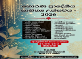 News & Events