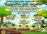 News & Events