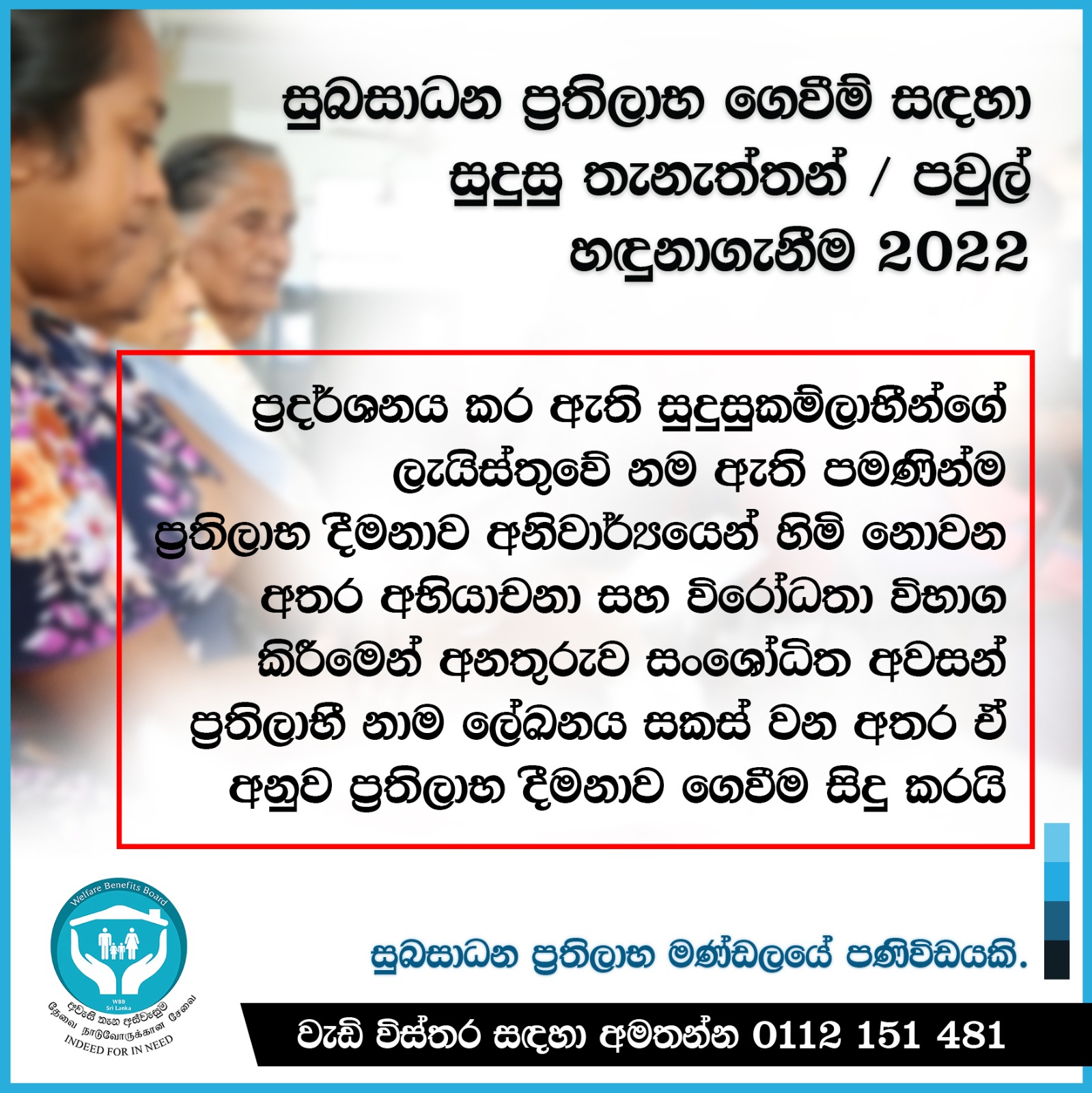WhatsApp Image 2023 06 23 at 14.20.38