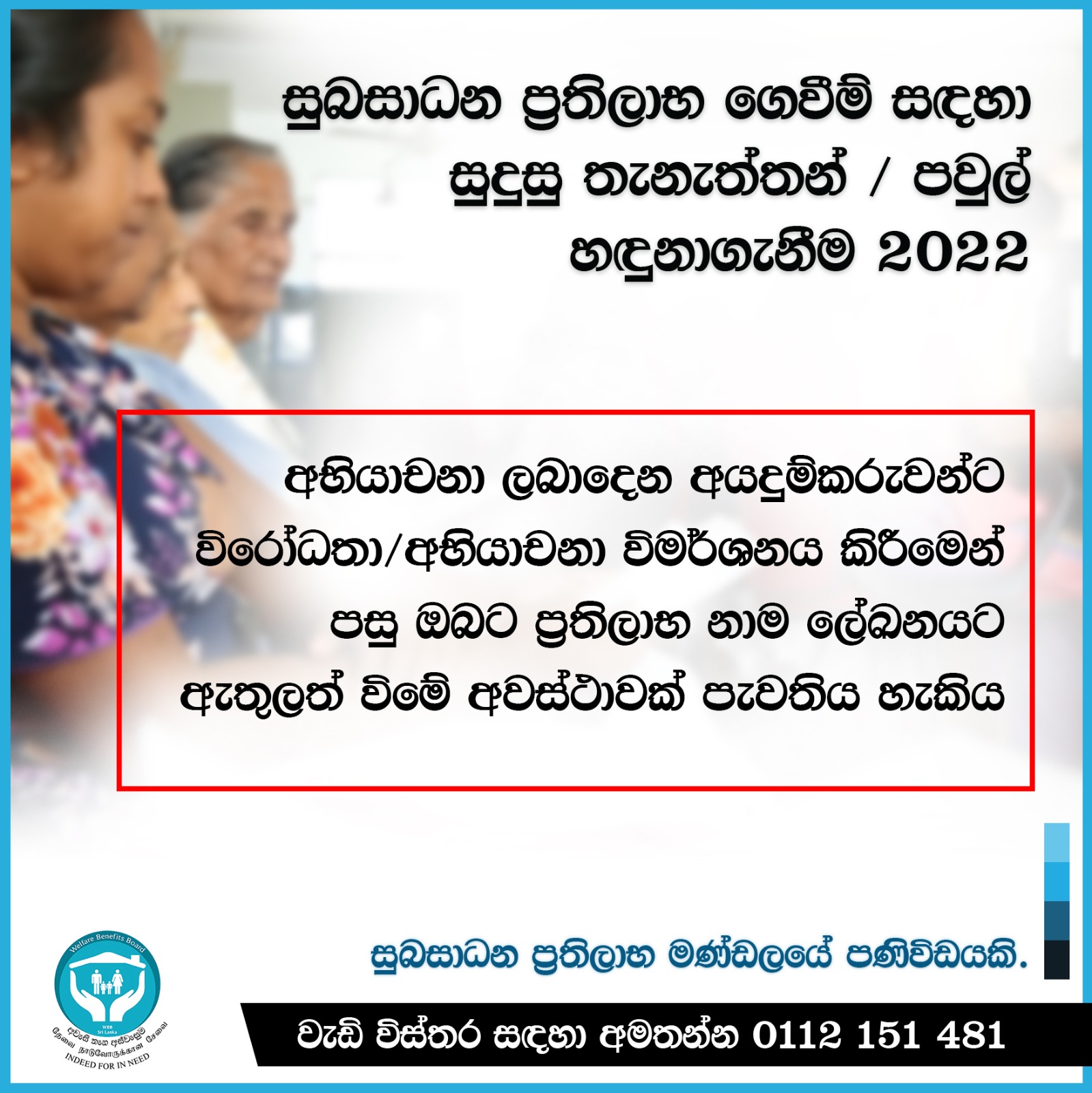 WhatsApp Image 2023 06 23 at 14.20.40