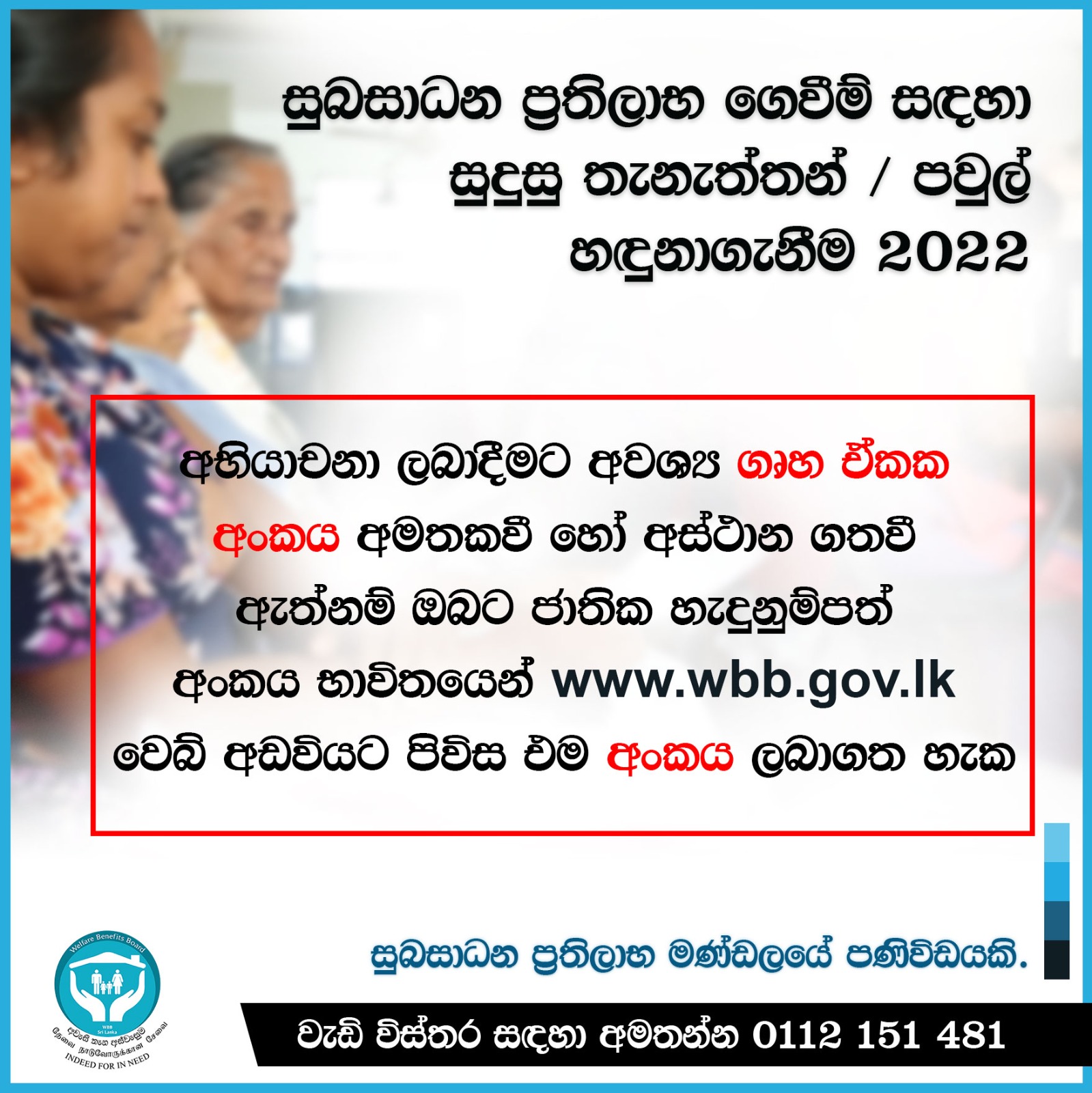 WhatsApp Image 2023 06 23 at 14.20.42